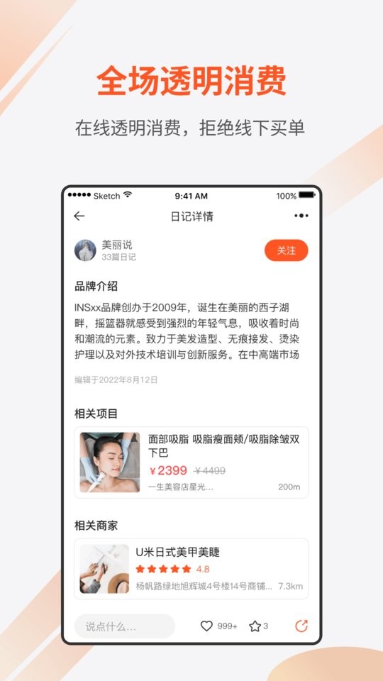 Z众最新版截图2