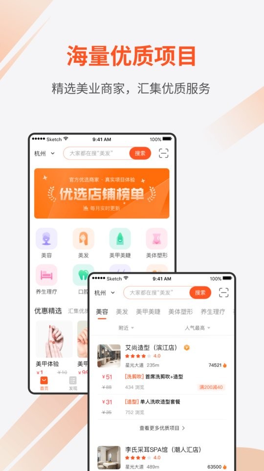 Z众最新版截图3