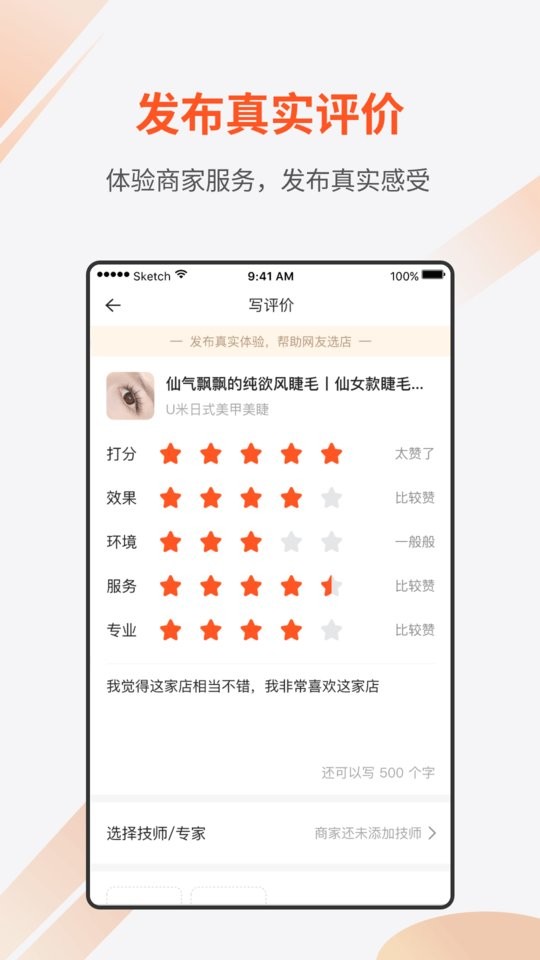 Z众最新版截图4