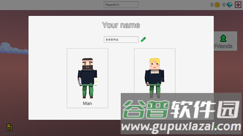 联机沙盒最新版截图2