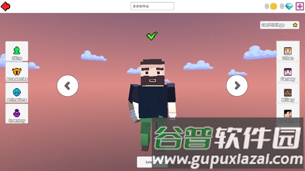 联机沙盒最新版截图4