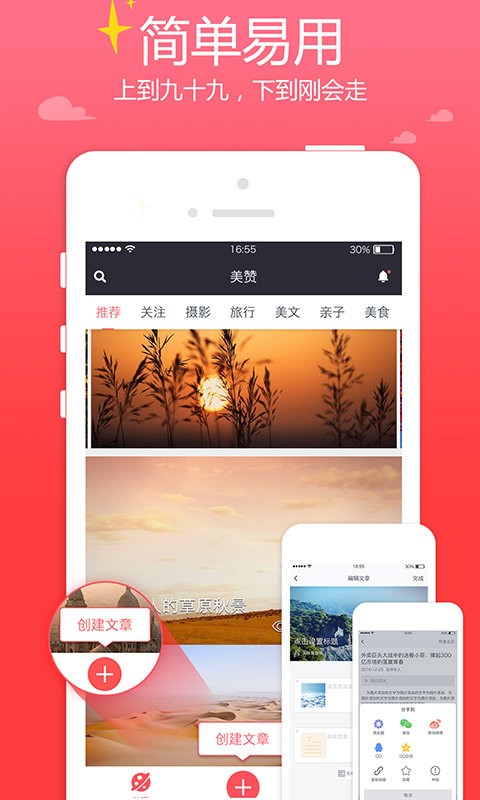 美赞软件