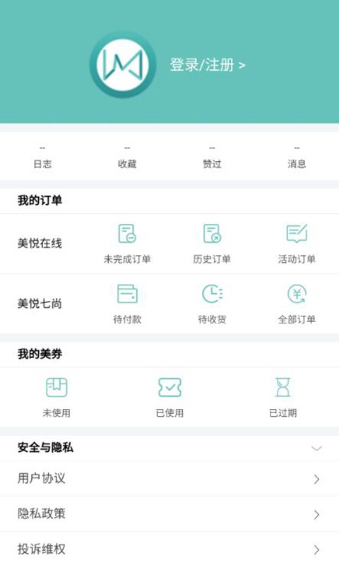 美悦在线app下载