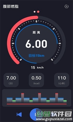 任和运动app宣传图2