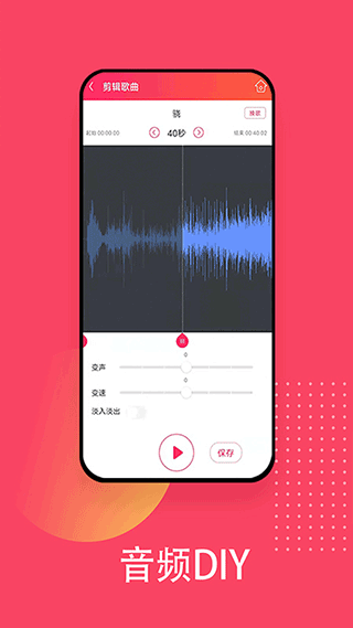 爱听音乐最新版(原名爱听4G)截图1