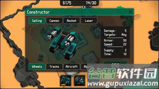 机械战争2游戏官方版(MechCom 2)截图4