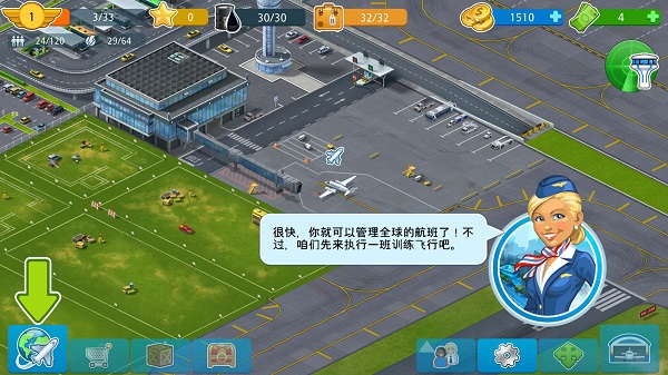 机场城市汉化版(Airport City)