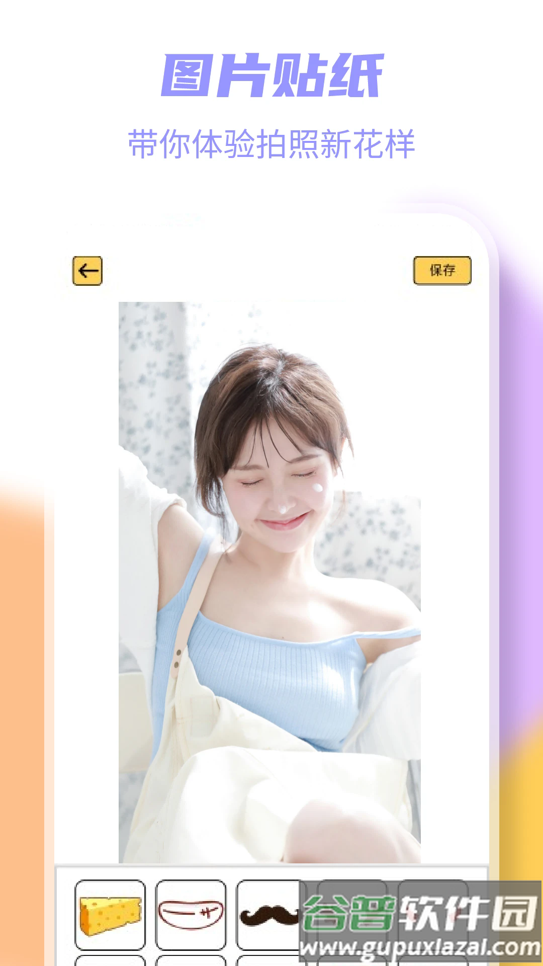 岛遇官方版截图3