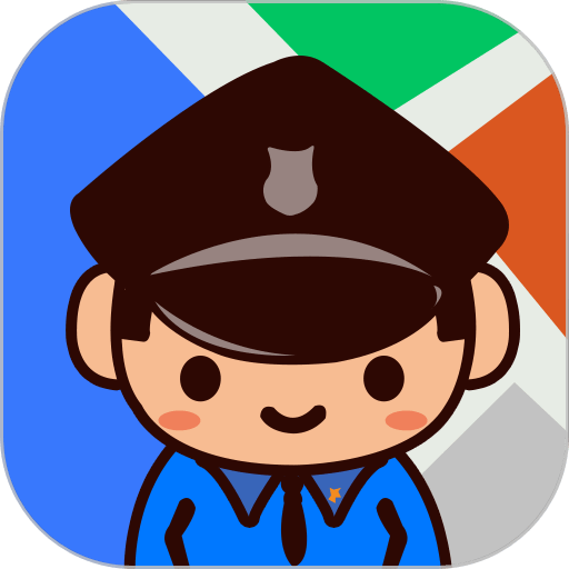百姓警察官方版v1.7.6