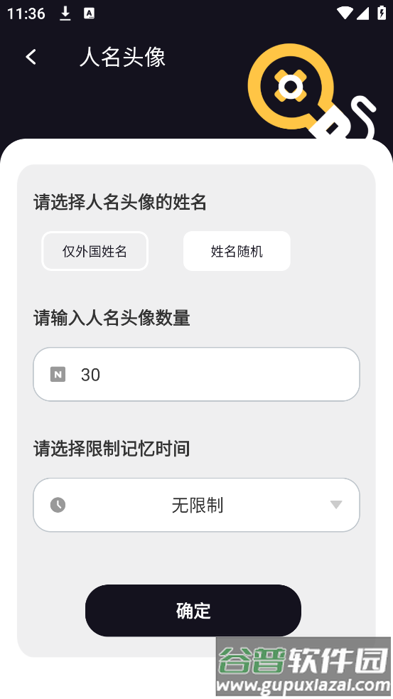 扑克时光app截图1