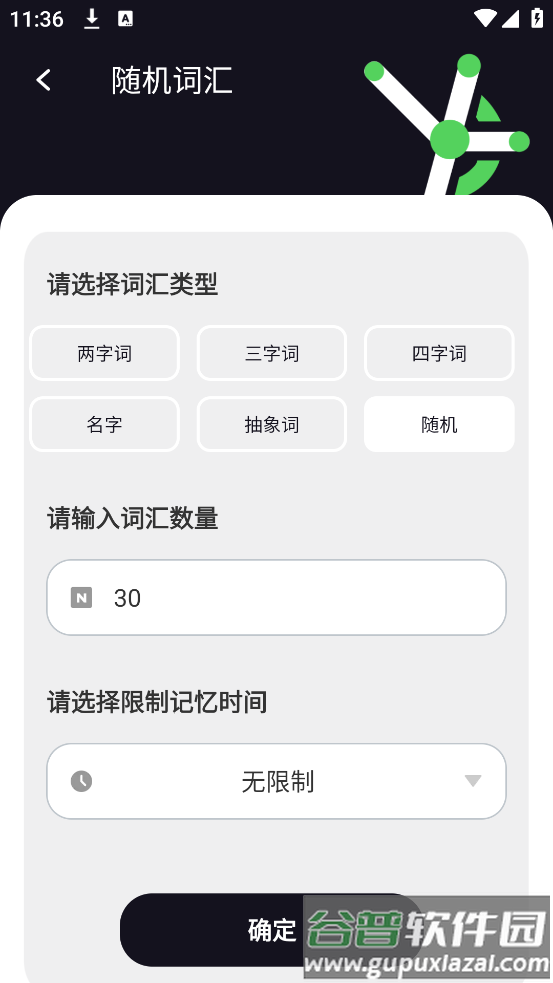 扑克时光app截图2