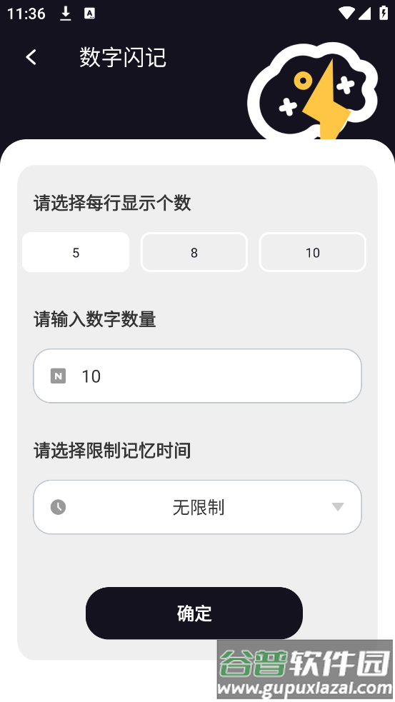 扑克时光app截图4