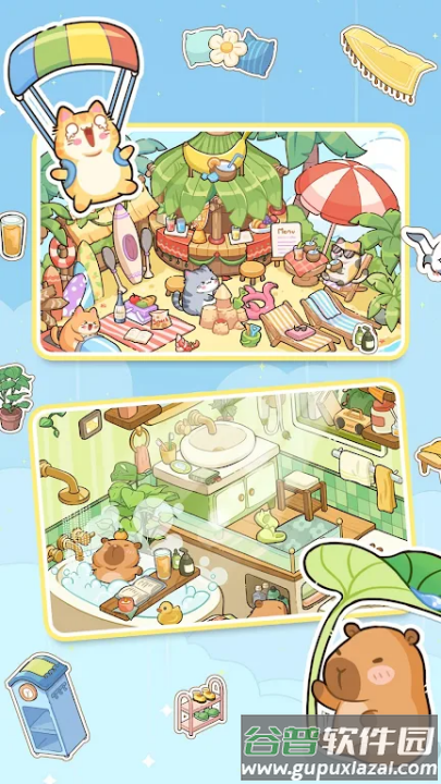 diy贴纸温馨小屋游戏截图2