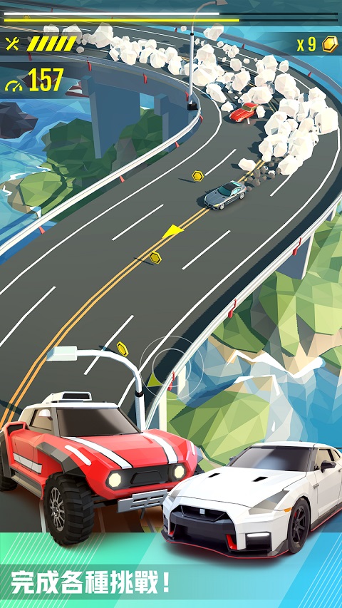 绝尘漂移2025最新版本截图4