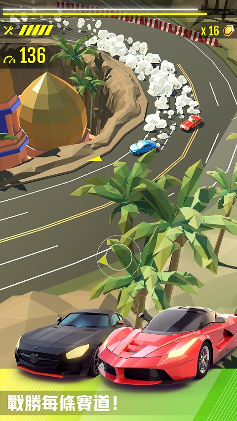 绝尘漂移2025最新版本截图5