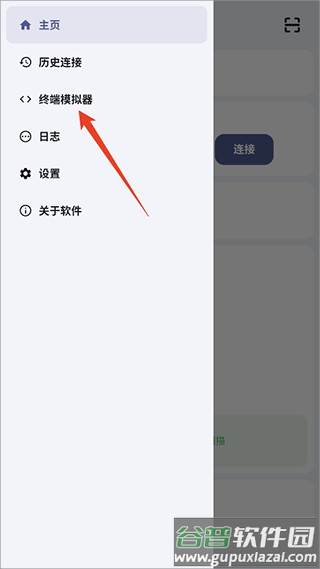 魇ADB工具箱官方版(ADB KIT)