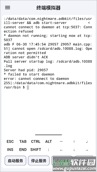 魇ADB工具箱官方版(ADB KIT)