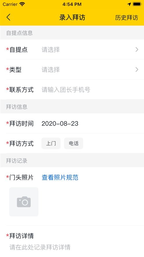 锐兔app官方版下载
