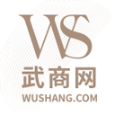 武商网appv4.5.8
