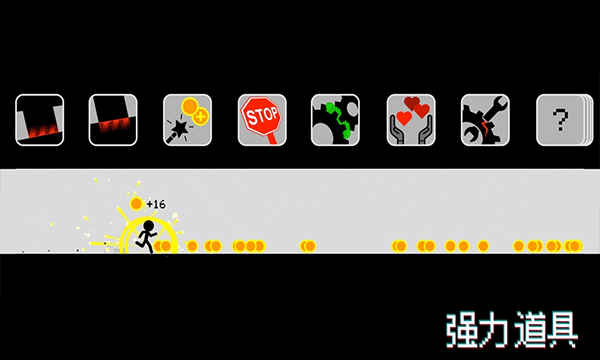 跑跑先生X游戏(Mr.Runner X)截图2