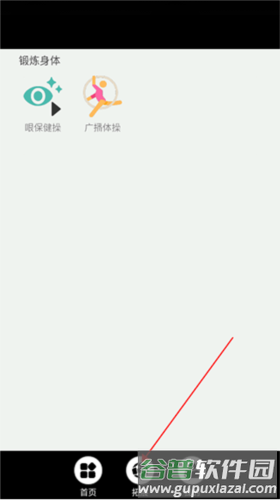 小学语文同步学堂6