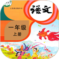 小学语文同步学堂最新版v2.4.7