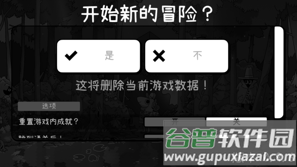 TOEM游戏截图2
