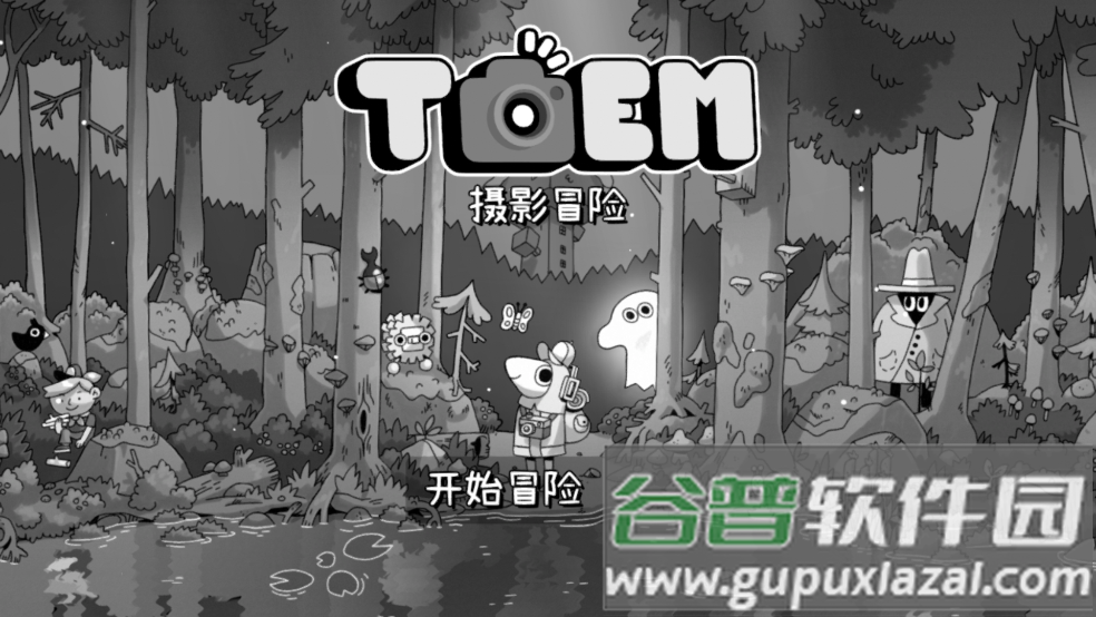 TOEM游戏截图3