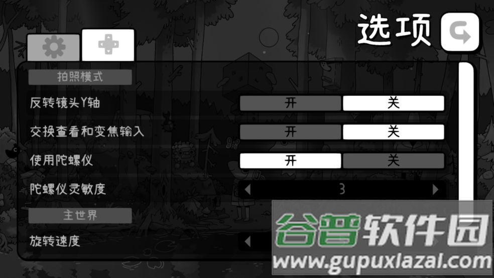 TOEM游戏截图4