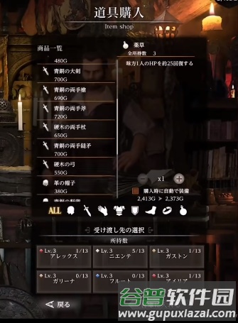 辟邪除妖1
