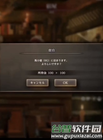 辟邪除妖3