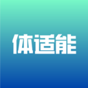 体适能appv2.0.13