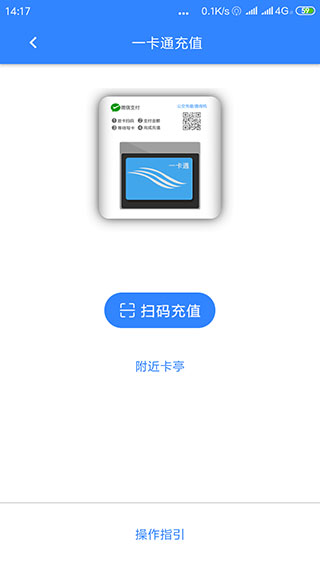卡亭截图4