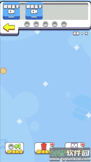 看我消消消游戏