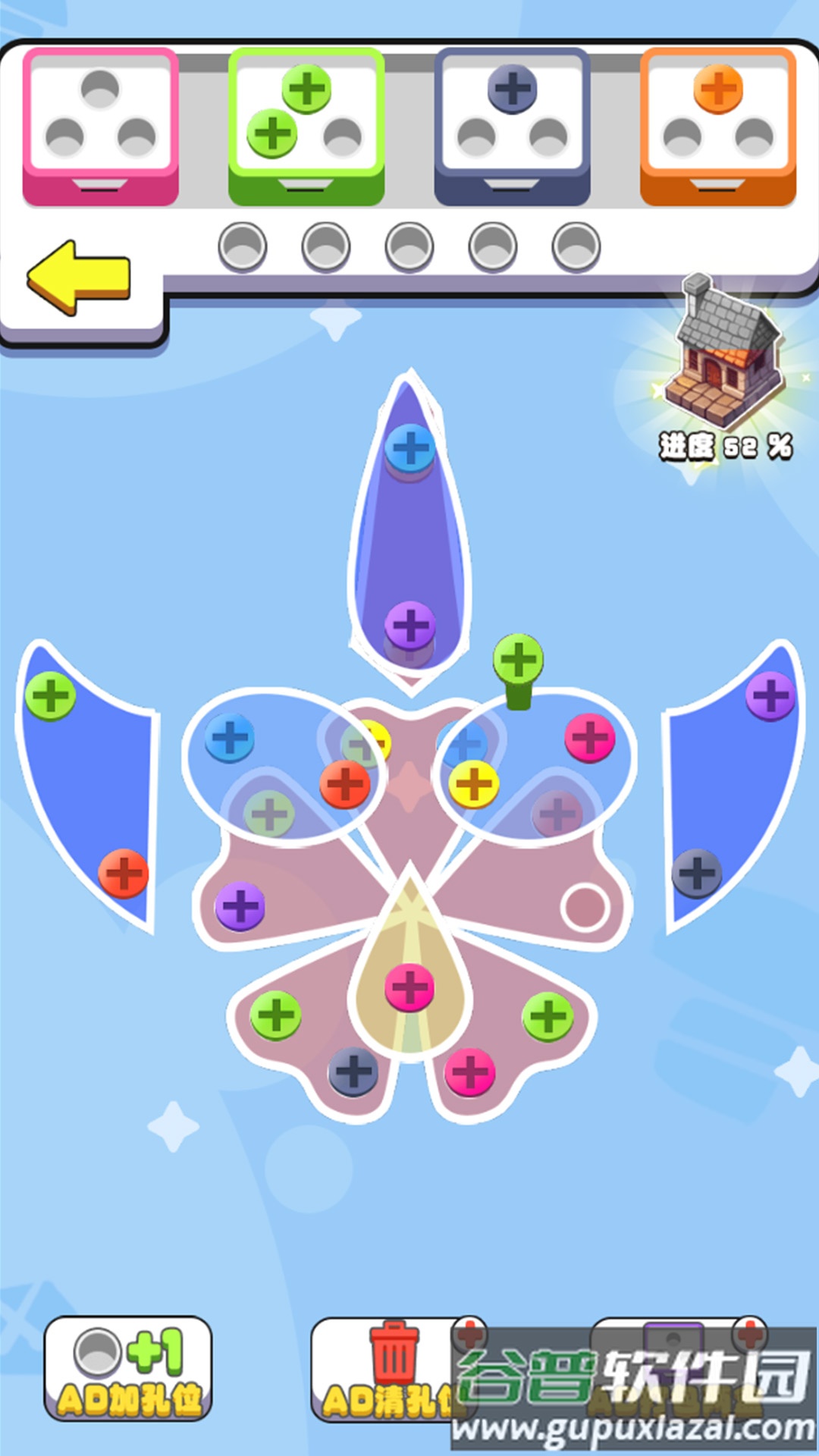 看我消消消游戏截图2