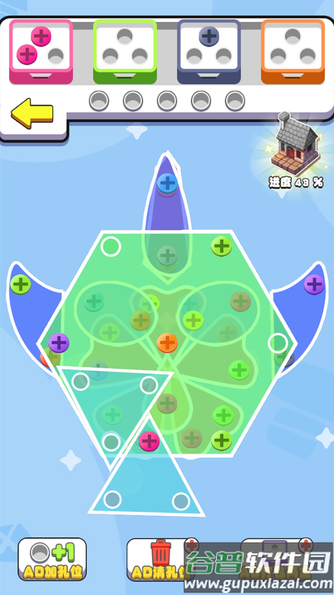 看我消消消游戏截图3