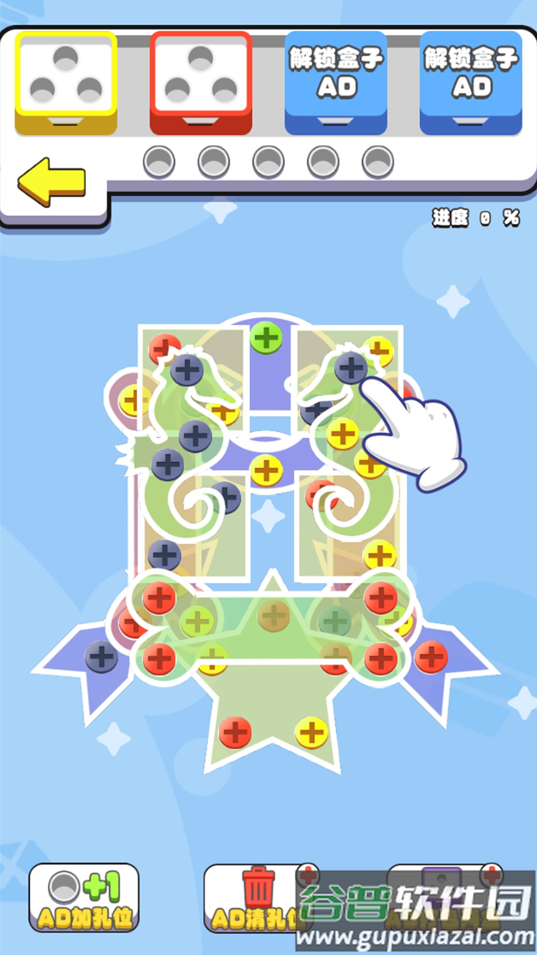 看我消消消游戏截图4