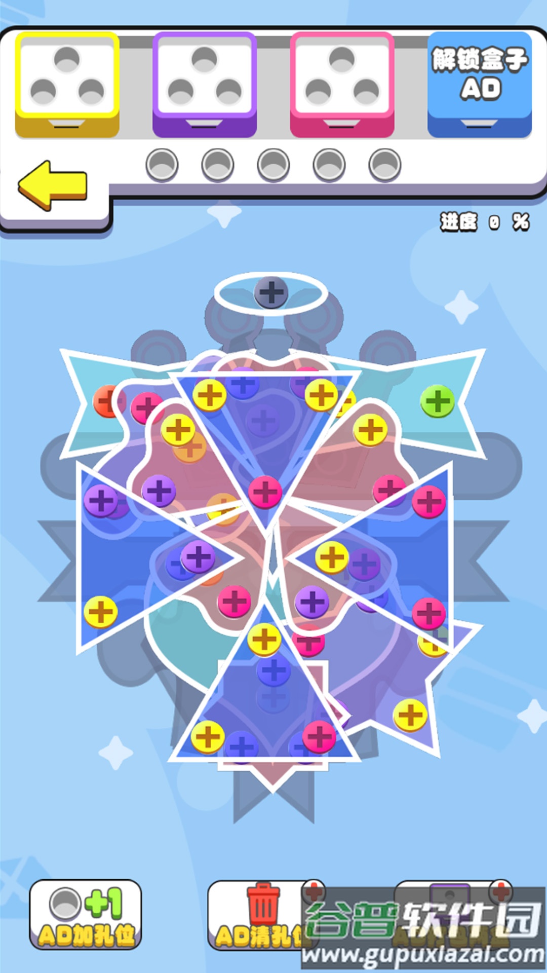 看我消消消游戏截图5