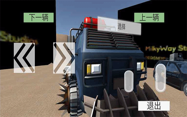 无尽赛车游戏截图1