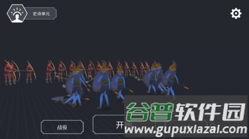 王牌战争冒险截图1