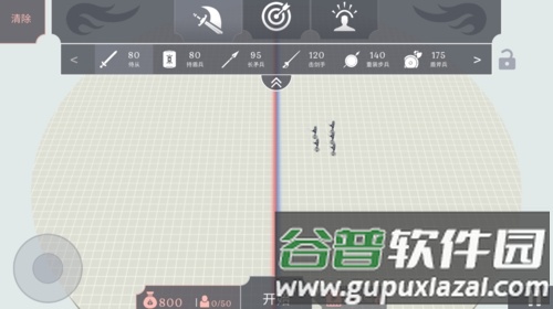 王牌战争冒险截图2