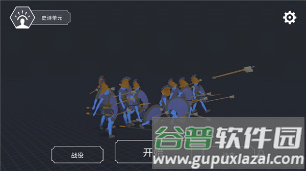 王牌战争冒险截图3