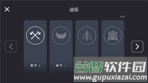 王牌战争冒险截图4