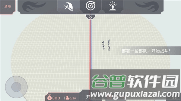 王牌战争冒险截图6