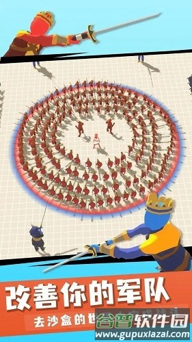 王牌战争冒险免费版截图4