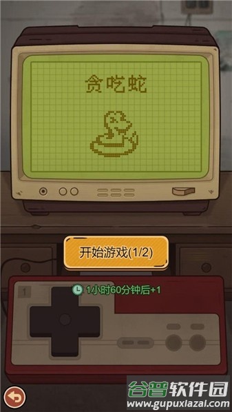 校园杂货铺游戏官方版截图1