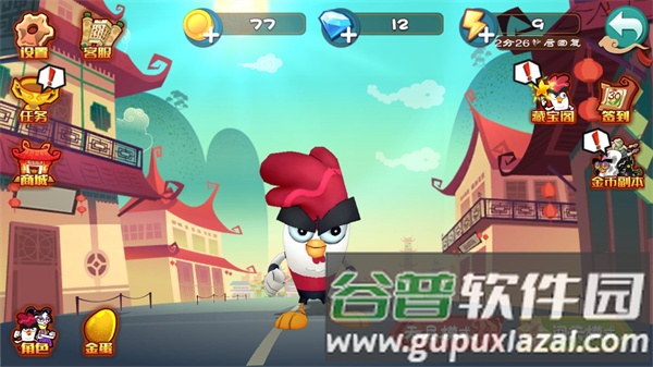 功夫鸡之勇往直前1