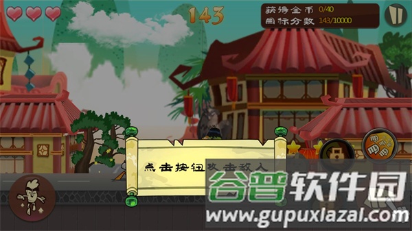 功夫鸡之勇往直前2