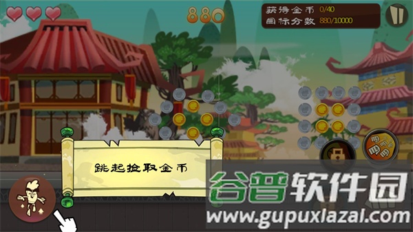 功夫鸡之勇往直前4