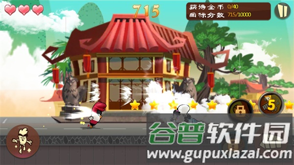 功夫鸡之勇往直前截图3